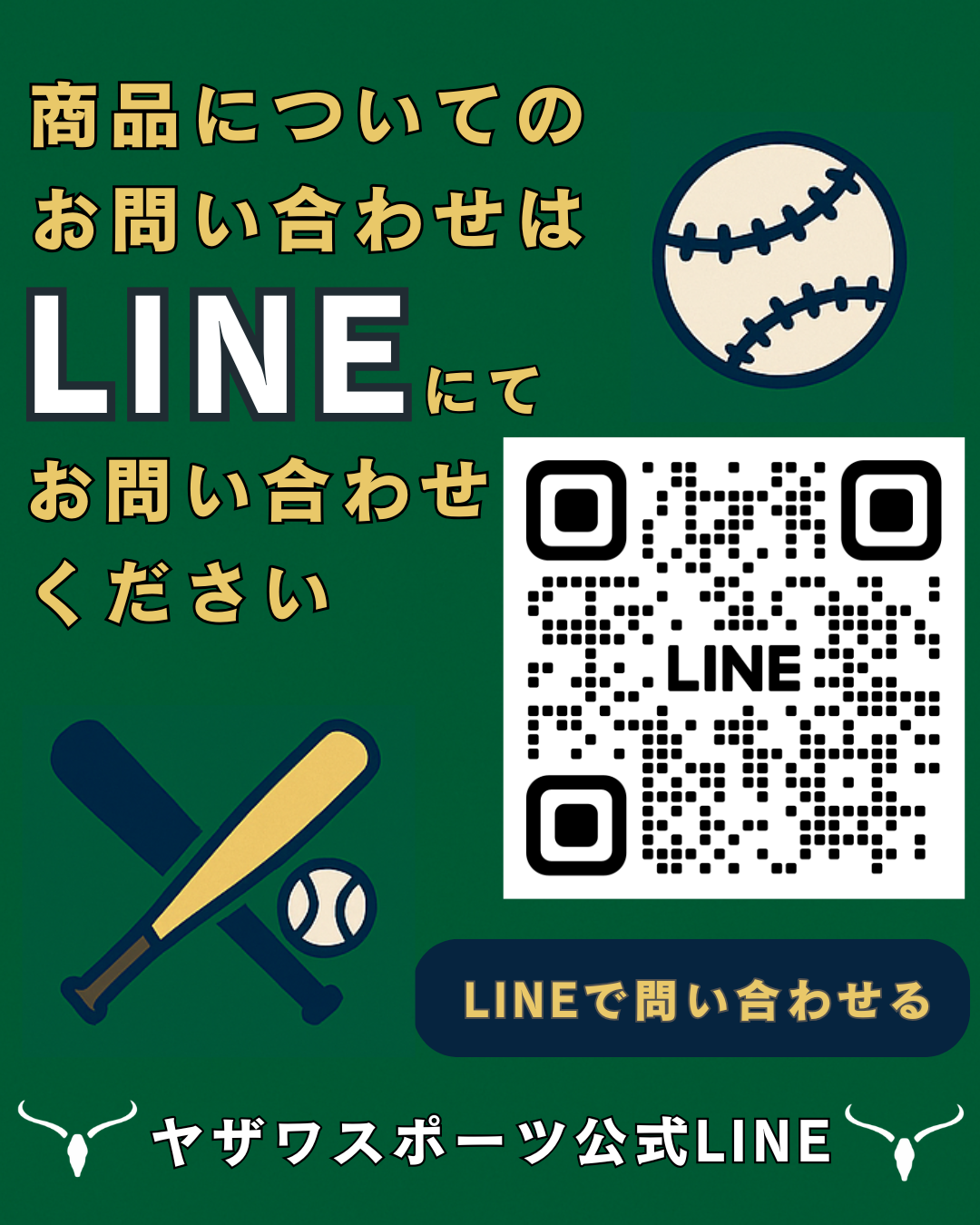 久保田スラッガー 限定少年軟式グラブ トレンチ×レッド【J8型】