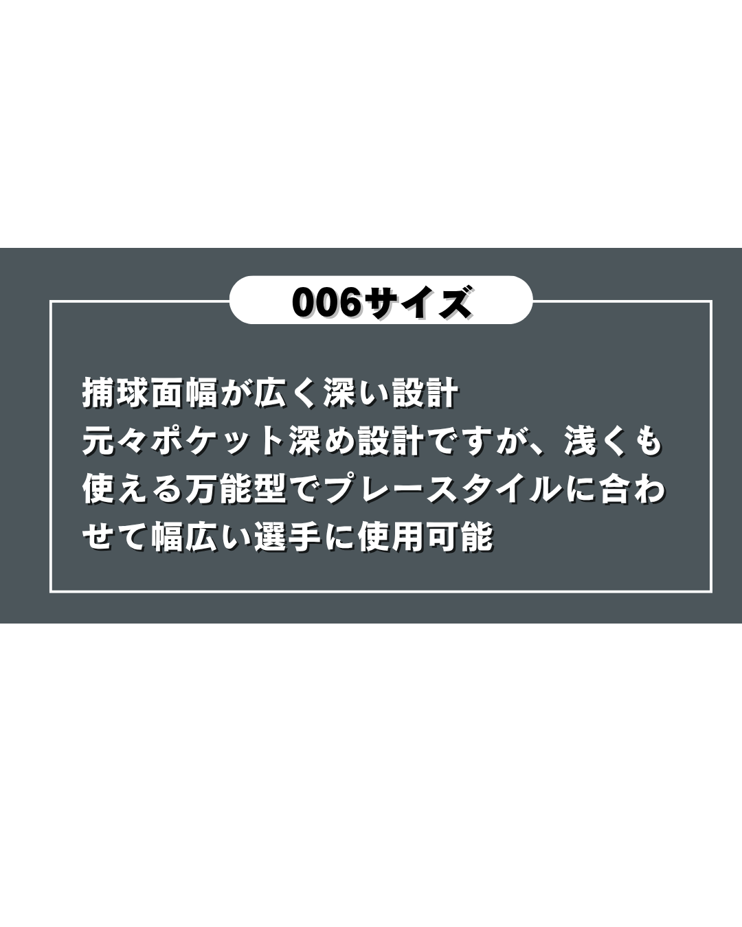 和牛JB 硬式内野手用グラブJB-006パワーオレンジ【型付け済み】