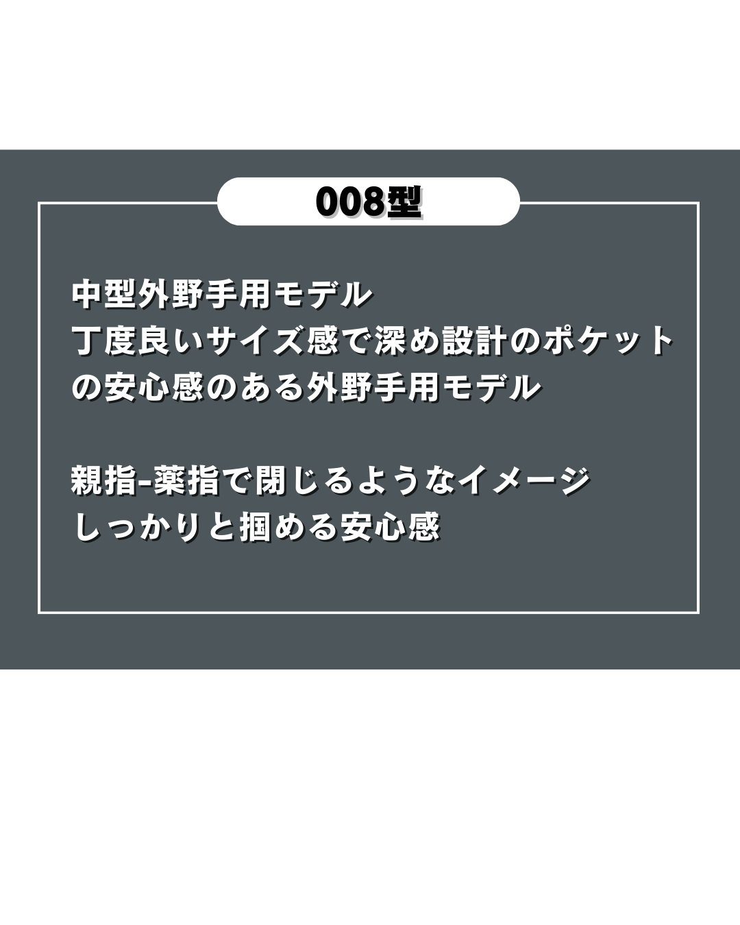 和牛JB　硬式店舗別注　JB-008　ブラック×キャメル