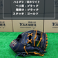 ZETT  限定硬式内野手用グラブ　BPROGP656