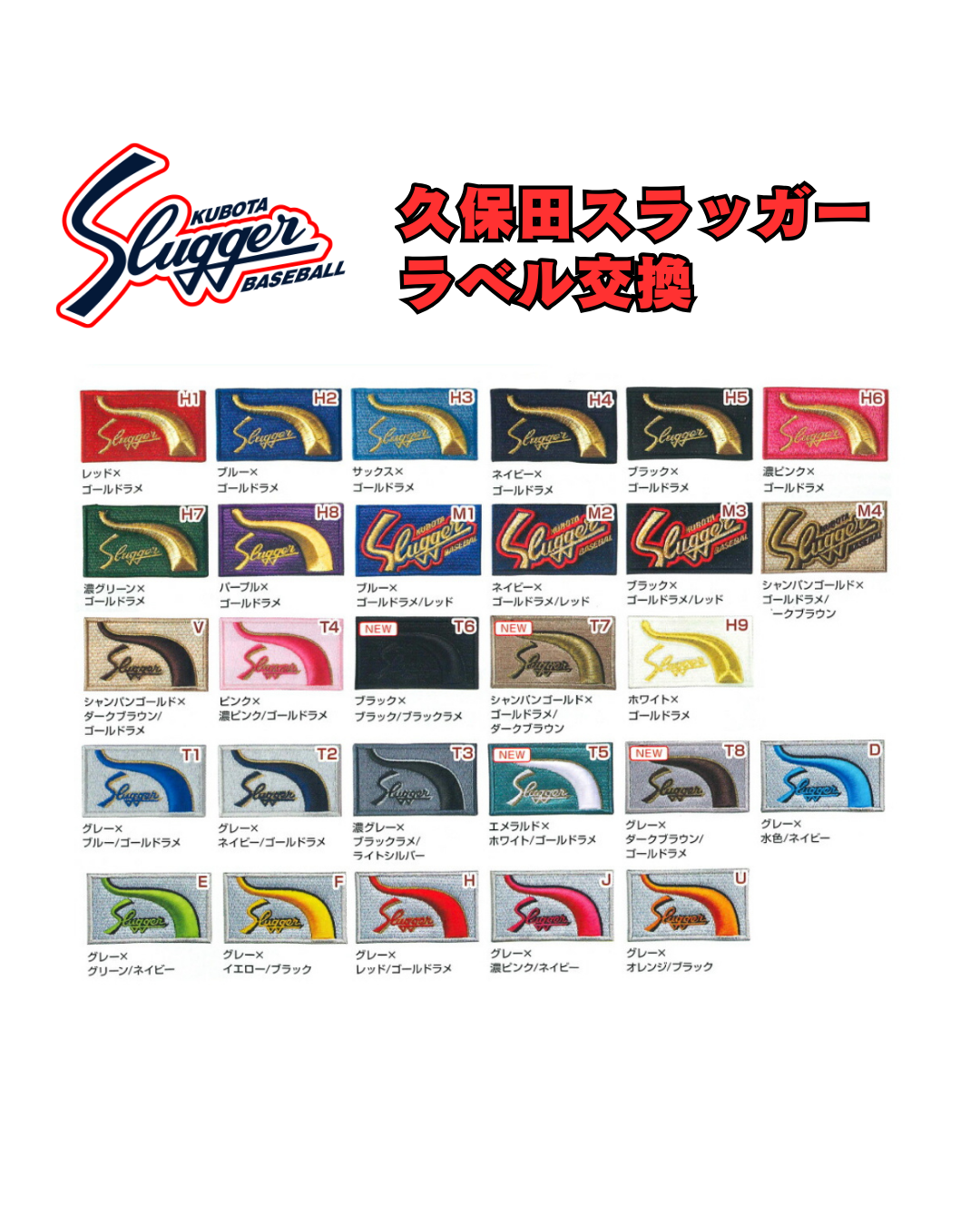 久保田スラッガー　【型付け済み】軟式店舗別注グラブ　24MS　ピンク×ホワイト