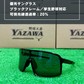 Zeems サングラス  ZSW-600BKK