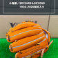 久保田スラッガー　限定軟式内野手用グラブ KSN-L5