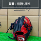 久保田スラッガー　限定少年軟式用グラブ　KSN-J6型 レッド×ブラック