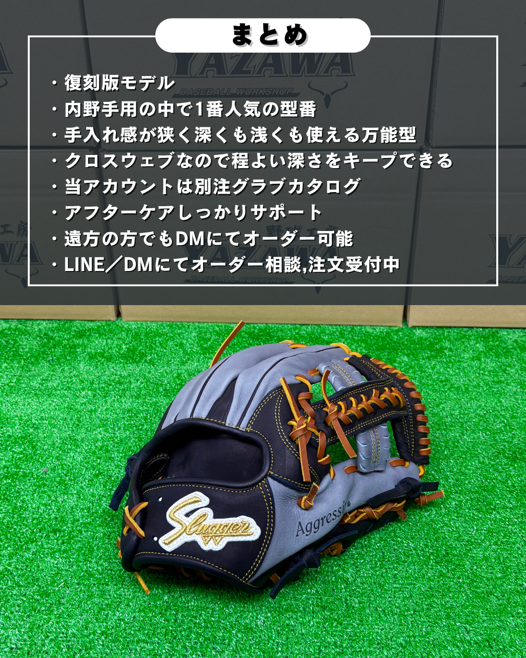 久保田スラッガー　軟式店舗別注グラブ【型付け済み】KSN-24MS（ブラック×Dグレー)