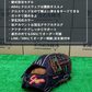 久保田スラッガー　硬式店舗別注グラブ【型付け済み】KSG-AR4（ブラック）