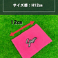 久保田スラッガー　ヤザワスポーツオリジナルリストバンド　濃ピンク