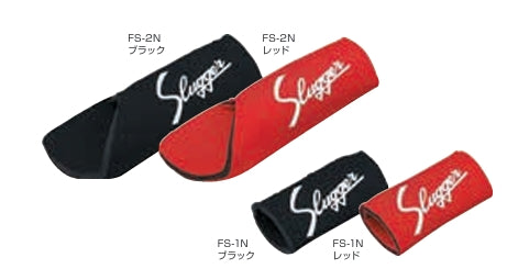 久保田スラッガー　フィンガーサポーター　FS-1・2N　ブラック／レッド