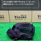 久保田スラッガー　店舗別注【型付け済み】軟式グラブ　KSN-24MS