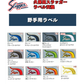 久保田スラッガー　店舗別注【型付け済み】JAPANモデル軟式ファーストミット　KSF-733　KSブラック×ホワイト