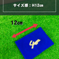 久保田スラッガー　ヤザワスポーツオリジナルリストバンド　ブルー