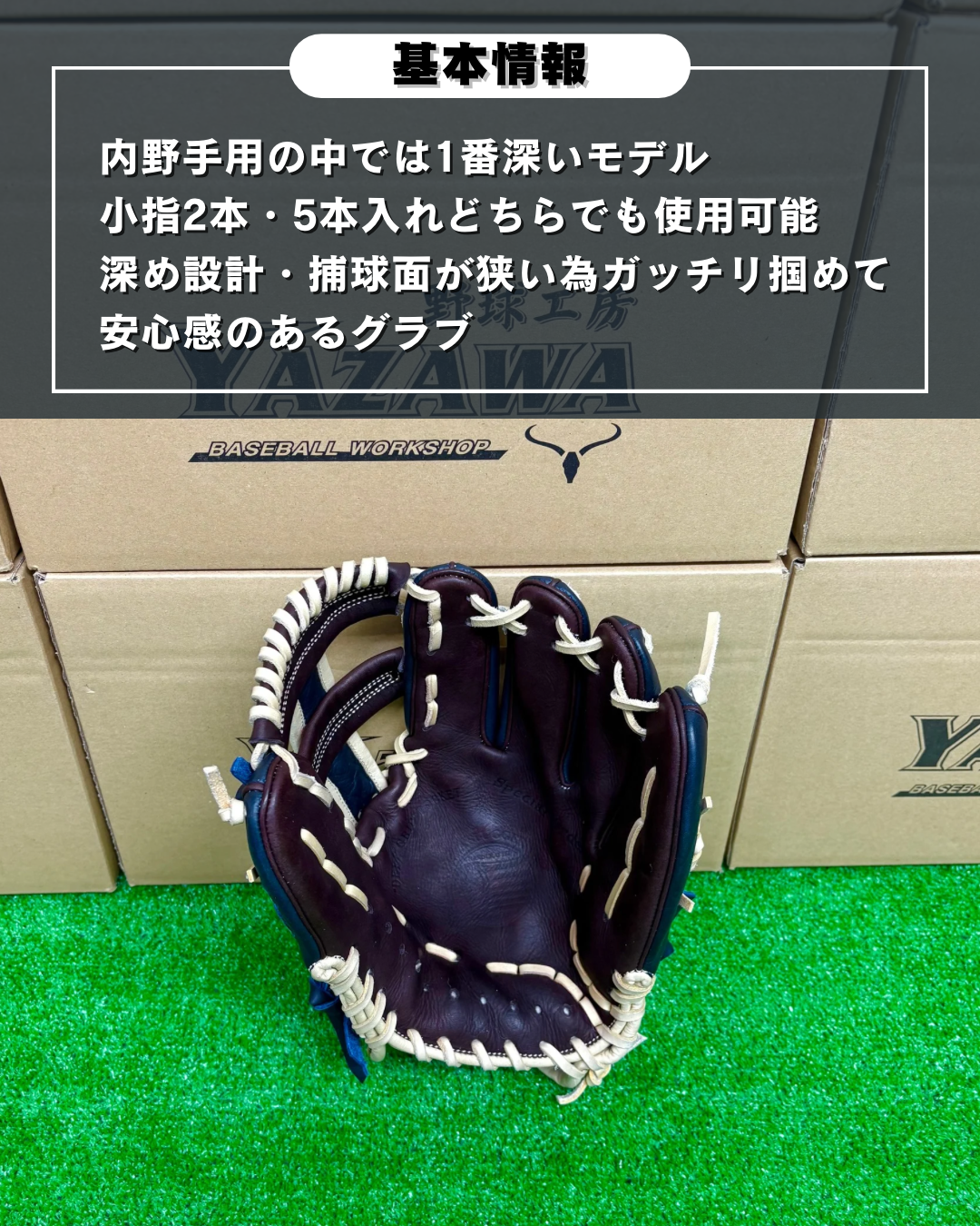 久保田スラッガー　店舗別注【型付け済み】軟式グラブ　KSN-DS1