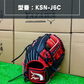 久保田スラッガー　限定少年軟式用グラブ　KSN-J6型 レッド×ブラック