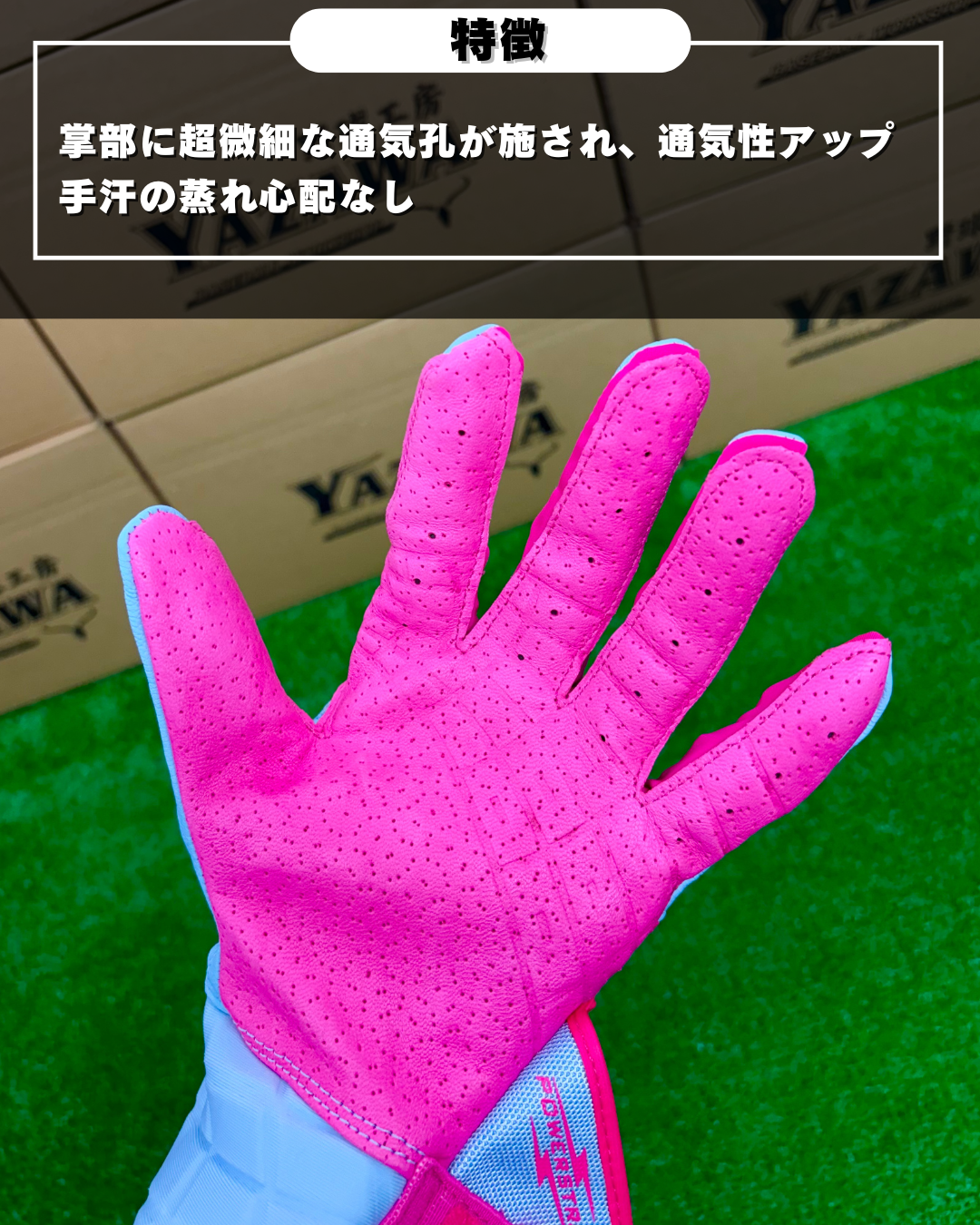 Franklin バッティング手袋  POWERSTRAP INFINITY SERIES BATTING GLOVES（ピンク）