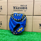 ハタケヤマ　限定軟式キャッチャーミット　2026 PRO-M9 C　ブルー×ブラック