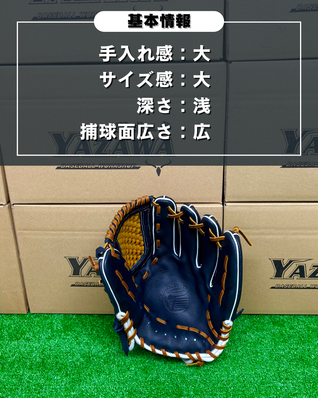 久保田スラッガー　店舗別注【型付け済み】軟式グラブKSN-L7S　KSブラック×ホワイト