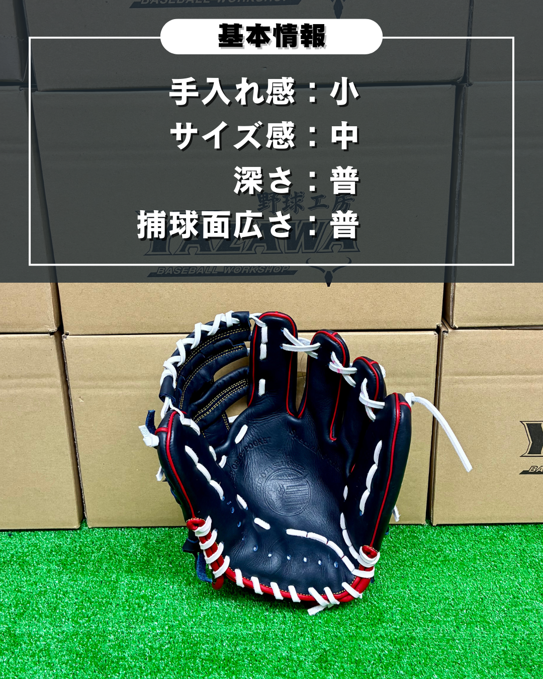 久保田スラッガー　店舗別注【型付け済み】JAPANモデル軟式グラブ　KSN-24MS　KSブラック×ホワイト