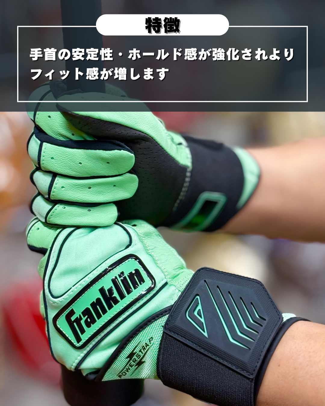 Franklin バッティング手袋  POWERSTRAP INFINITY SERIES BATTING GLOVES（ピンク）