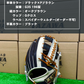 ZETT  限定軟式内野手用グラブ　196型