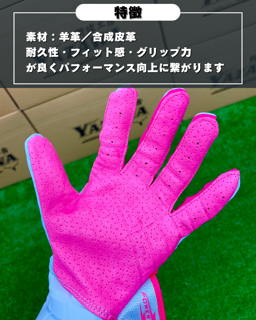 Franklin バッティング手袋  POWERSTRAP INFINITY SERIES BATTING GLOVES（ピンク）