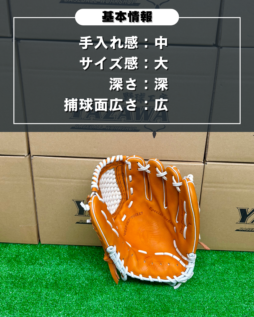 久保田スラッガー　店舗別注【型付け済み】軟式グラブKSN-SR2　KSオレンジ×ホワイト