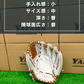 久保田スラッガー　店舗別注【型付け済み】軟式グラブKSN-T51　ホワイト×タン