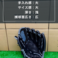 久保田スラッガー　店舗別注【型付け済み】軟式グラブKSN-L7S　ブラック×Dグレー