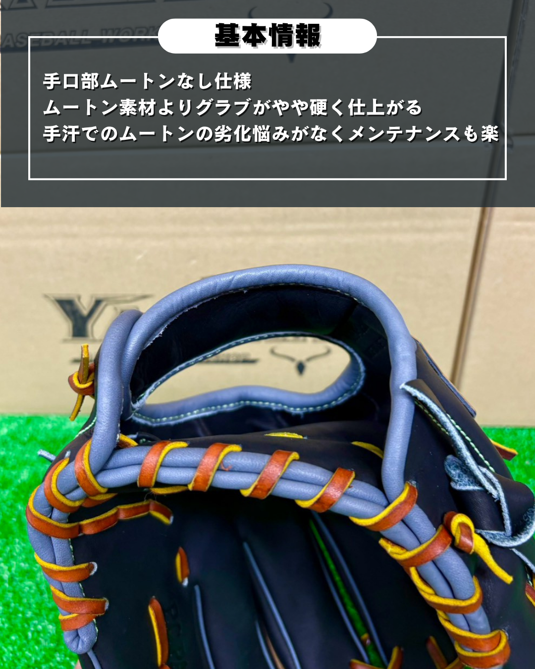 ZETT  軟式店舗別注グラブ　296型 ブラック×Dグリーン