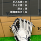 久保田スラッガー　店舗別注【型付け済み】JAPANモデル　軟式グラブ　KSN-SPM　ホワイト×KSブラック