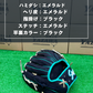 久保田スラッガー　店舗別注【型付け済み】軟式グラブ　KSN-M00　ブラック×エメラルド