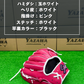 久保田スラッガー　店舗別注【型付け済み】軟式グラブKSN-M00 ピンク×ホワイト