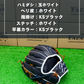 久保田スラッガー　店舗別注【型付け済み】軟式グラブKSN-L7S　KSブラック×ホワイト