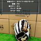 久保田スラッガー　軟式店舗別注グラブ【型付け済み】KSN-T51　ホワイト×KSブラック
