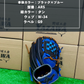久保田スラッガー　軟式店舗別注グラブ【型付け済み】KSN-AR5　ブラック×ブルー
