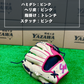 久保田スラッガー　軟式店舗別注グラブ【型付け済み】KSN-24MS　トレンチ×ピンク