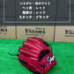久保田スラッガー　少年軟式店舗別注グラブ【型付け済み】KSN-J4（レッド）