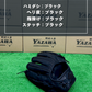久保田スラッガー　軟式店舗別注グラブ【型付け済み】KSN-M00　ブラック