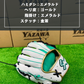 久保田スラッガー　軟式店舗別注グラブ【型付け済み】KSN-24MS　ホワイト×エメラルド