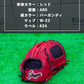 久保田スラッガー　店舗別注【型付け済み】軟式グラブKSN-AR5　レッド×バーガンディ