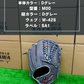 久保田スラッガー　軟式店舗別注グラブ【型付け済み】KSN-M00　Dグレー×シルバー