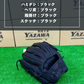 久保田スラッガー　軟式店舗別注グラブ【型付け済み】KSN-MP4  ブラック