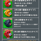 久保田スラッガー　限定少年軟式グラブ　トレンチ×レッド【J8型】