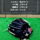 久保田スラッガー　軟式店舗別注グラブ【型付け済み】KSN-24MS　ブラック