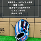 久保田スラッガー　【型付け済み】軟式店舗別注グラブ　AR5　ホワイト×水色