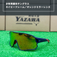 Zeems 少年用サングラス  ZSW-540NVJ