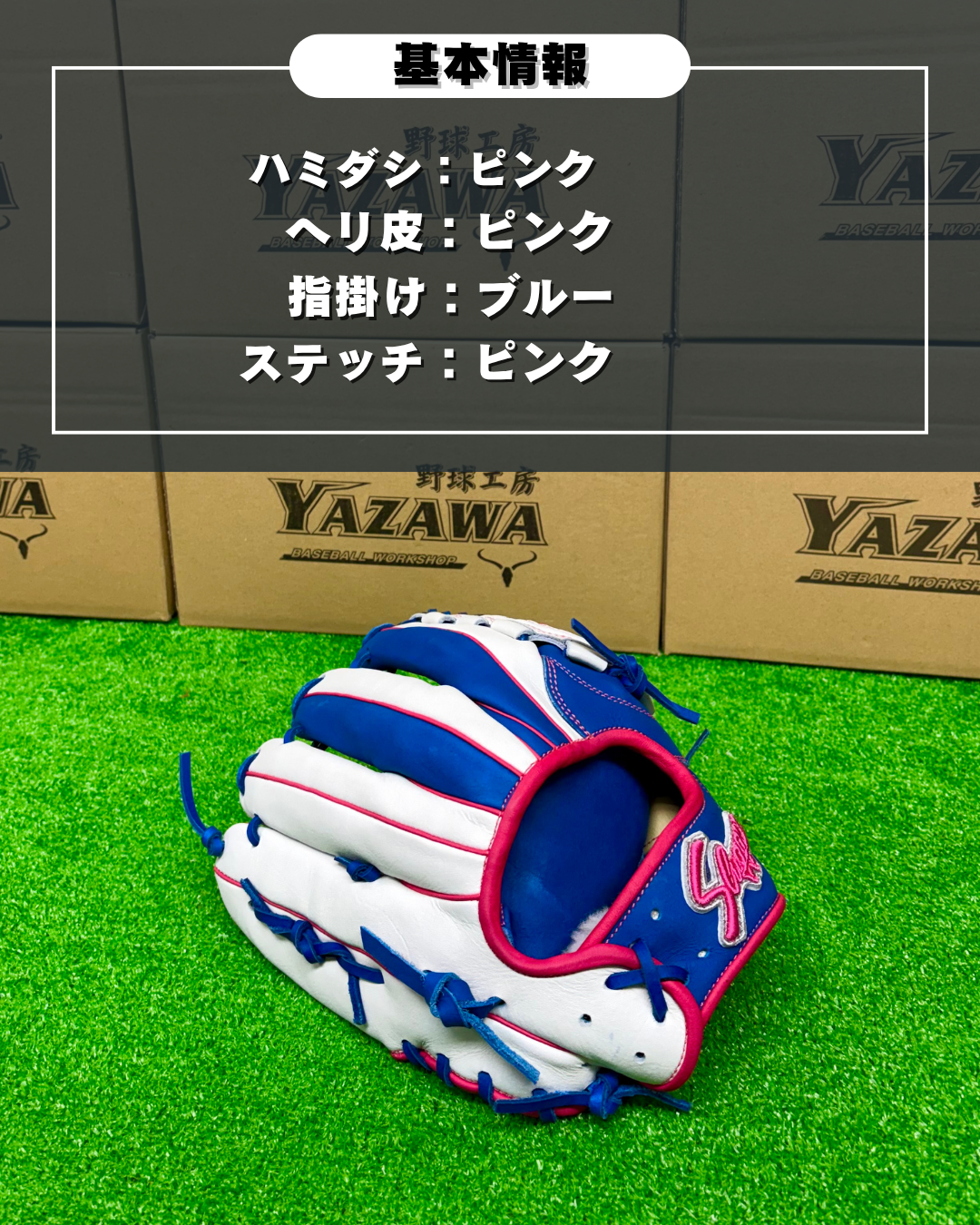 久保田スラッガー　軟式店舗別注グラブ【型付け済み】KSN-L7S　ホワイト×ブルー
