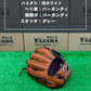 久保田スラッガー　軟式店舗別注グラブ【型付け済み】KSN-24MS　ウッド×バーガンディ