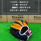 久保田スラッガー　軟式店舗別注グラブ【型付け済み】KSN-L7S　オレンジ×KSブラック
