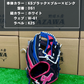 久保田スラッガー　軟式店舗別注グラブ【型付け済み】KSN-T51　KSブラック×ブルー×ピンク