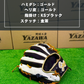久保田スラッガー　軟式店舗別注グラブ【型付け済み】KSN-T51　ホワイト×KSブラック